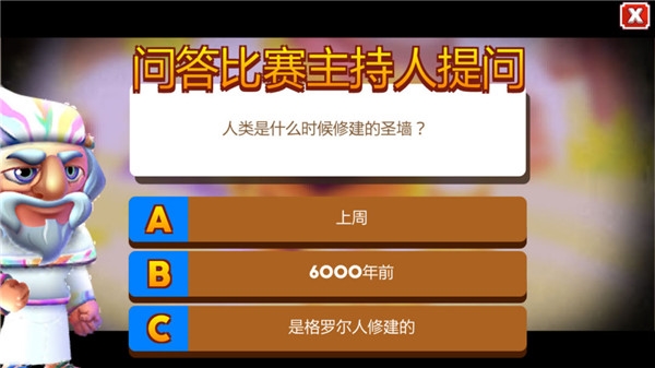 怪兽与首领 怪兽与首领