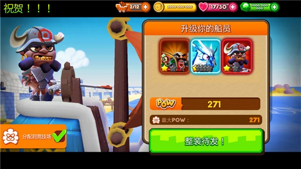 怪兽与首领 怪兽与首领