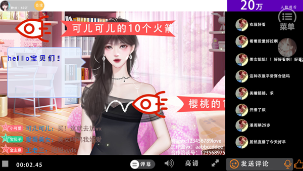 恋综有点甜图集展示