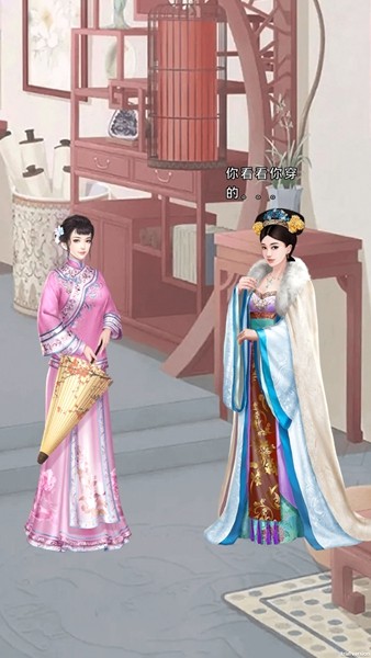 回到古代当皇后免广告版图集展示