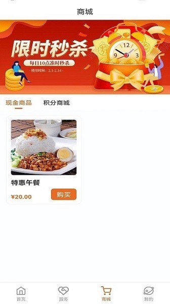 狐汇玩图集展示