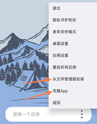 伏羲x框架使用说明2