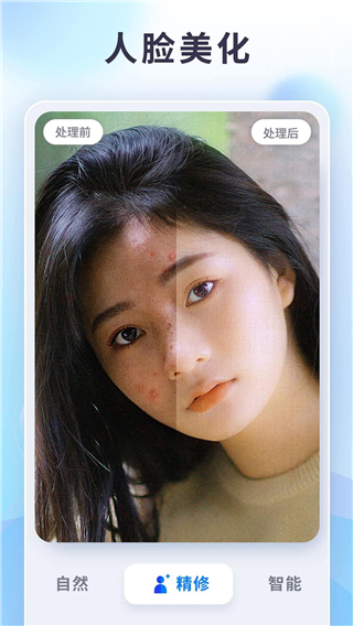 EnhanceFox图片2