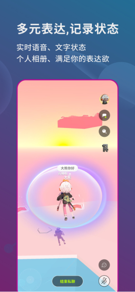 SpaceU图片1