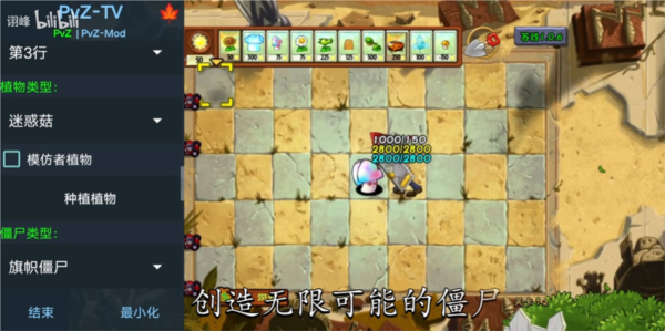 植物大战僵尸苏戏版 植物大战僵尸苏戏版