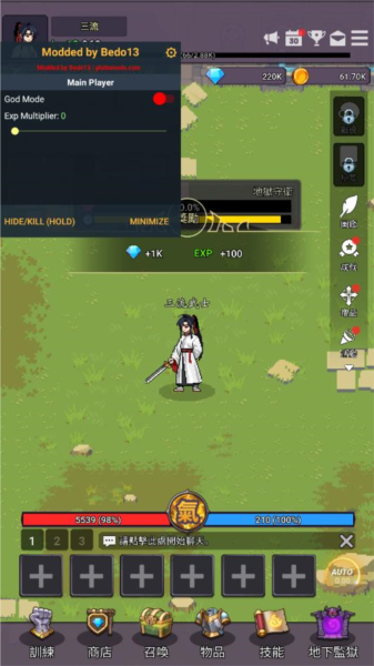 天魔养成记折相思