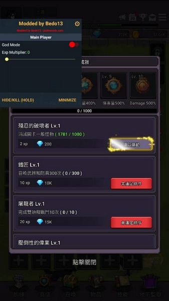 天魔养成记折相思图集展示