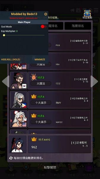 天魔养成记折相思图集展示