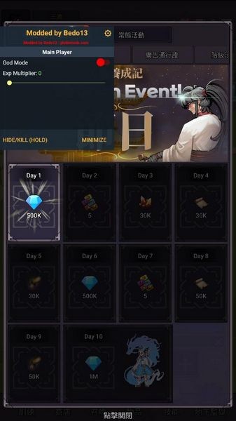 天魔养成记折相思图集展示