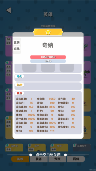 再钢一把 再钢一把