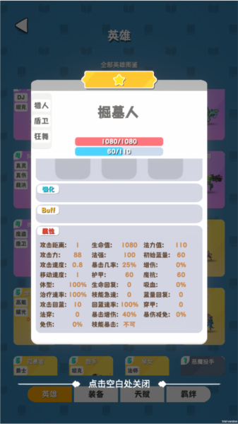 再钢一把 再钢一把