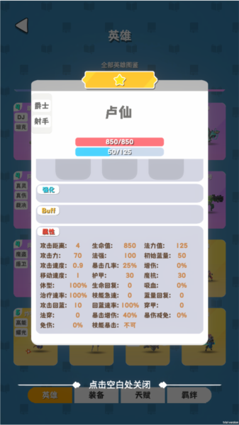 再钢一把 再钢一把