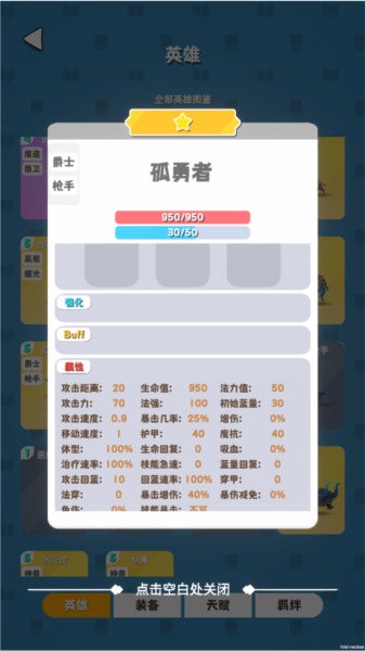 再钢一把 再钢一把
