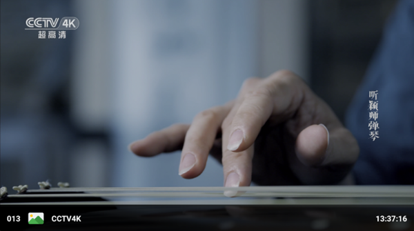 念心TV官方最新版本图集展示