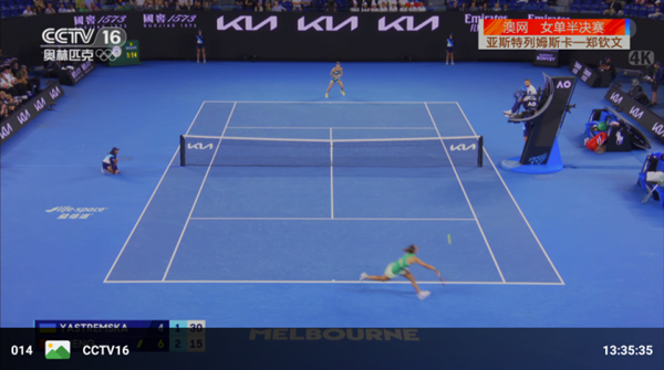 念心TV官方最新版本图集展示