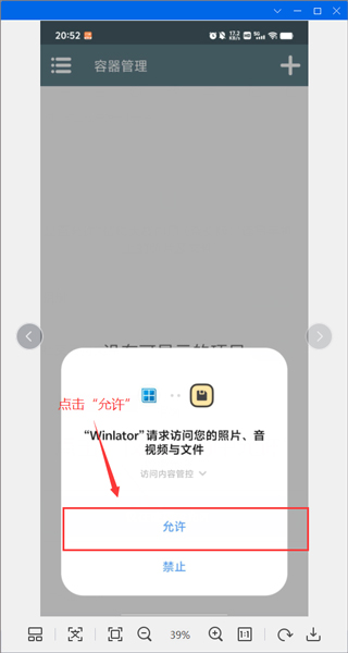 植物大战僵尸融合版修改器版 植物大战僵尸融合版修改器版