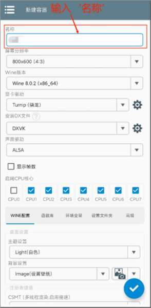植物大战僵尸融合版修改器版 植物大战僵尸融合版修改器版