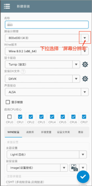 植物大战僵尸融合版修改器版 植物大战僵尸融合版修改器版
