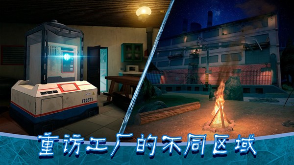 恐怖冰淇淋8免广告无限金币版图集展示