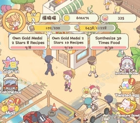 喵小镇餐厅图片2