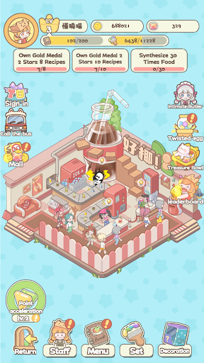 喵小镇餐厅图集展示