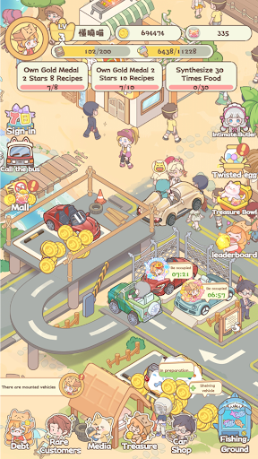 喵小镇餐厅图集展示