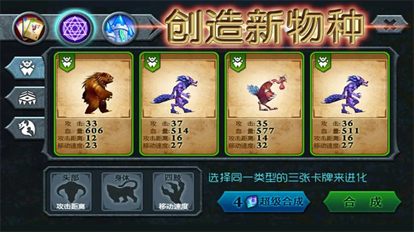 兽王争霸小米版 兽王争霸小米版