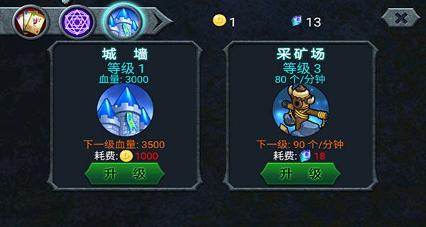 兽王争霸小米版 兽王争霸小米版