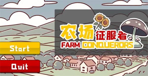 植物大战僵尸农场征服者无限资源版 植物大战僵尸农场征服者无限资源版