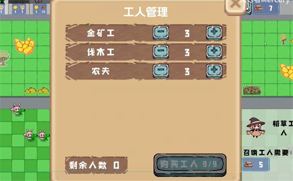 植物大战僵尸农场征服者无限资源版 植物大战僵尸农场征服者无限资源版