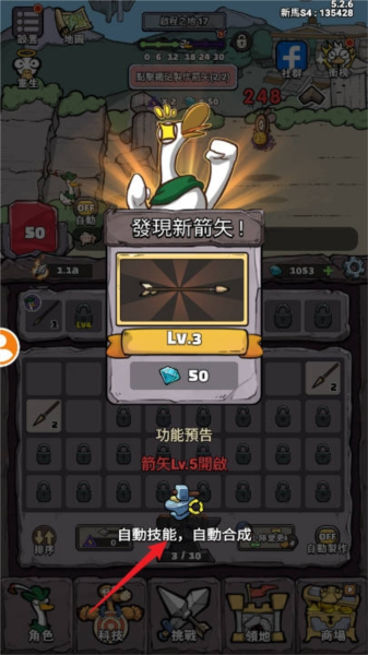 别破防鸭免广告版