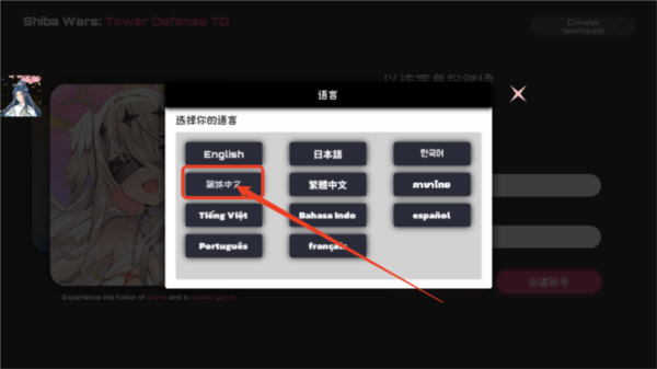 三千女神随我征战内置菜单功能菜单最新版本