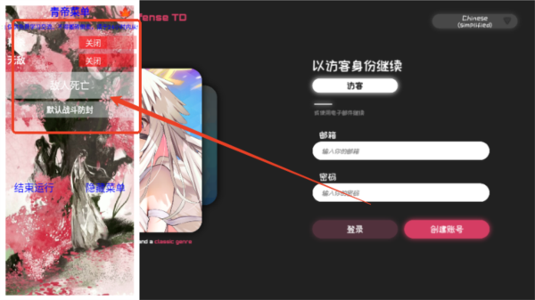 三千女神随我征战内置菜单功能菜单最新版本