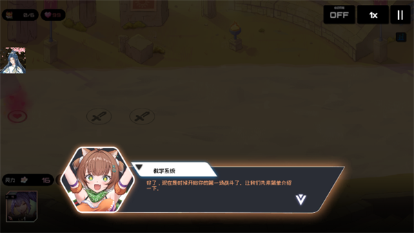 三千女神随我征战内置菜单功能菜单最新版本