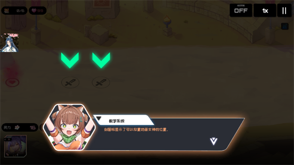 三千女神随我征战内置菜单功能菜单最新版本