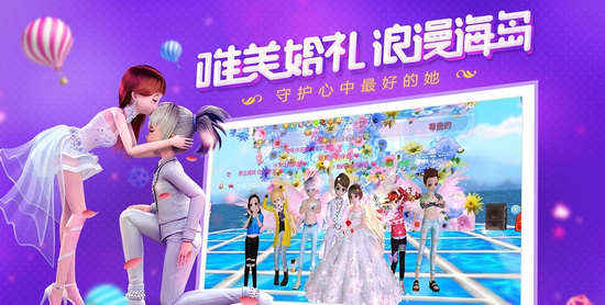 恋与恋练生图集展示