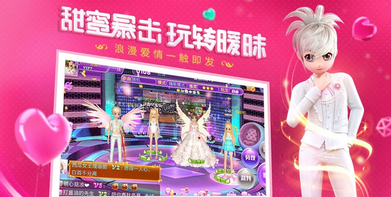 恋与恋练生图集展示