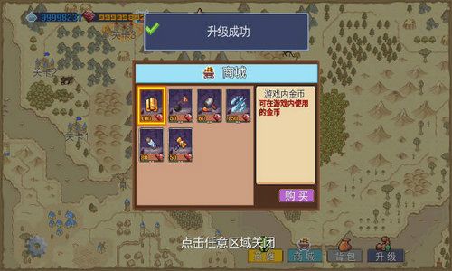 王国反击战去广告版 王国反击战去广告版