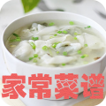 菜谱家常菜大全 手机版v38.7 下载-菜谱家常菜大全下载
