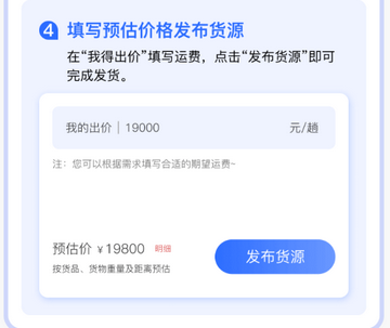 危小二app