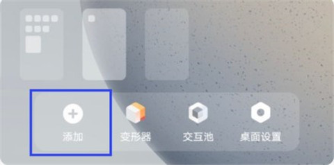 好看桌面APP图片3