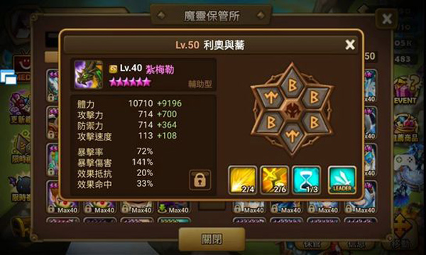 魔灵召唤天空之役国际服 魔灵召唤天空之役国际服