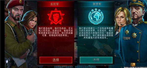 战争艺术3国际服最新版 战争艺术3国际服最新版