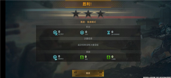 战争艺术3国际服最新版 战争艺术3国际服最新版