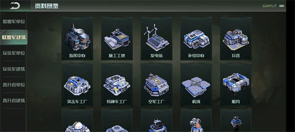 战争艺术3国际服最新版 战争艺术3国际服最新版