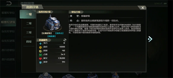 战争艺术3国际服最新版 战争艺术3国际服最新版