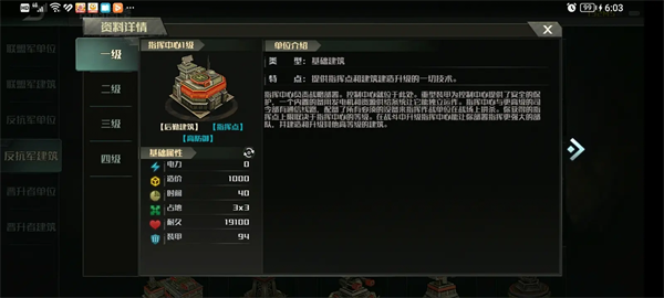 战争艺术3国际服最新版 战争艺术3国际服最新版