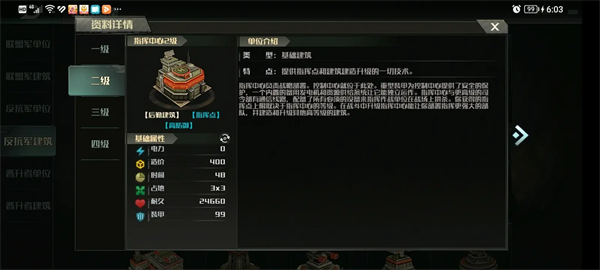 战争艺术3国际服最新版 战争艺术3国际服最新版