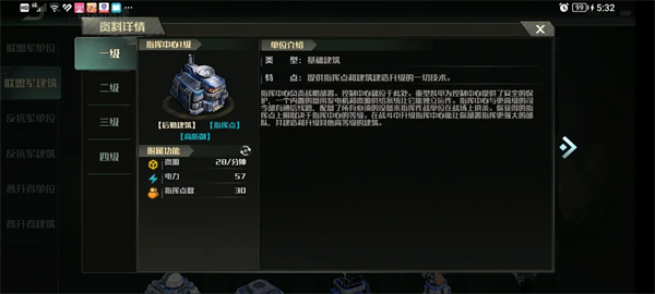战争艺术3国际服最新版 战争艺术3国际服最新版