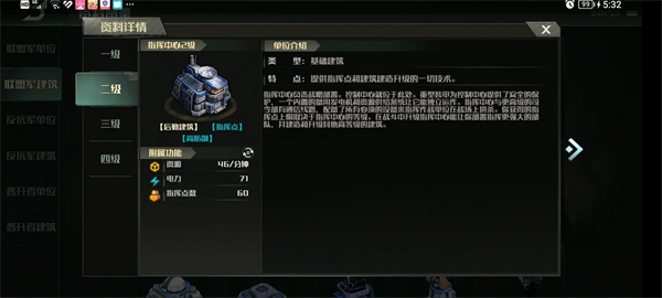 战争艺术3国际服最新版 战争艺术3国际服最新版